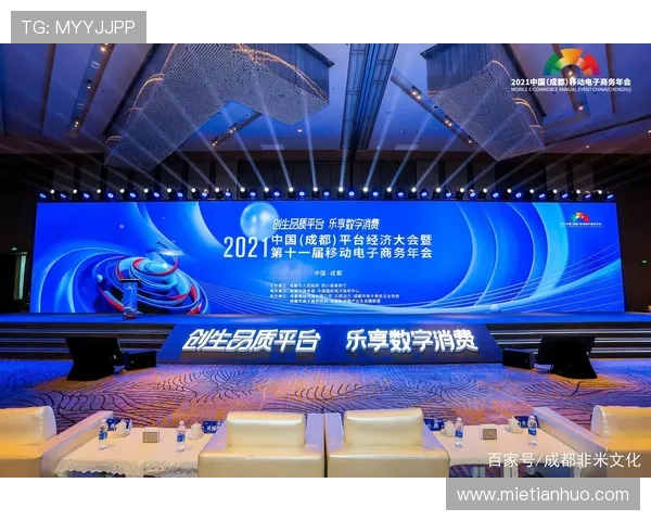 开云金年会平台网页版：实现多功能集成的企业年会线上平台