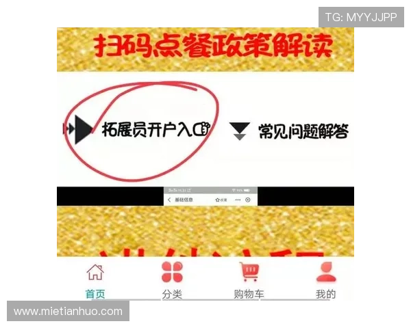 云开开户下载官网操作流程详解，轻松完成开户与软件下载步骤