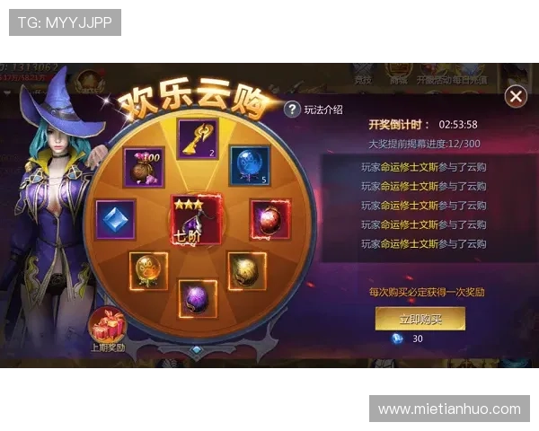 开云九游娱乐手机登录安全指南，轻松掌握账号登录技巧与常见问题解决方案