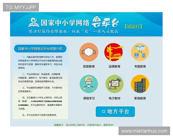 如何通过开云网址手机版实现快速会员登录，提升游戏体验与账号安全保障