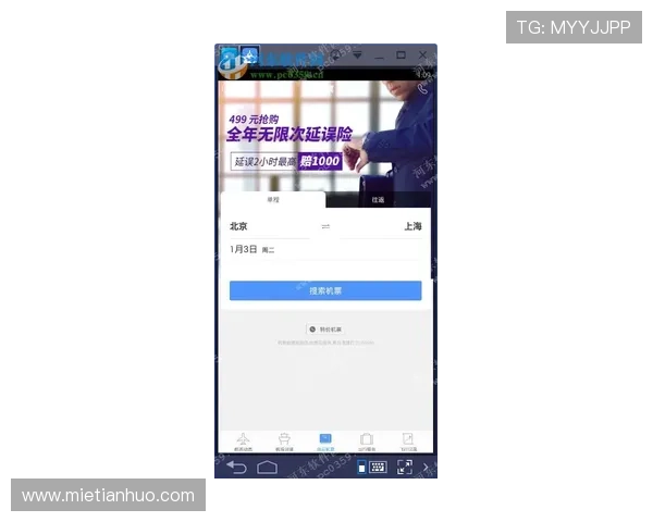 开运登录Q7.0.9.9.7版本详细介绍与最新运营策略分析
