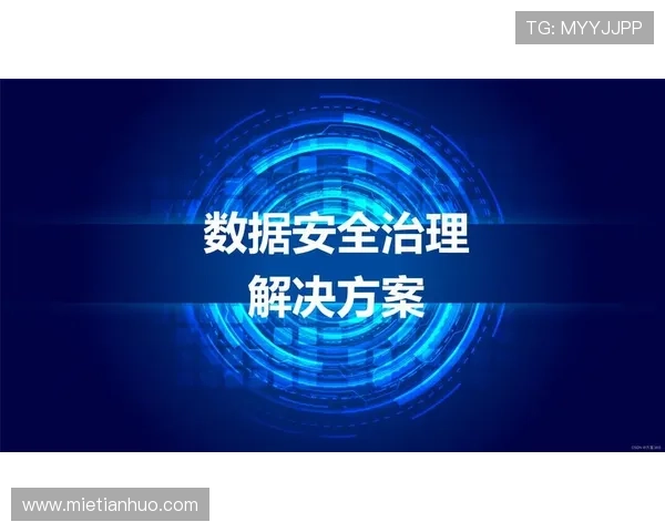 云开体育官方登录入口网址安全登录流程详解，保障用户账号信息安全与隐私保护