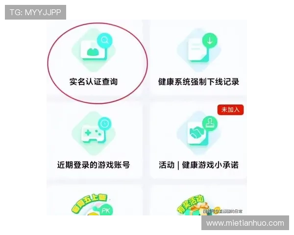 开云平台官网账号创建详细教程帮助玩家顺利注册并完善个人信息