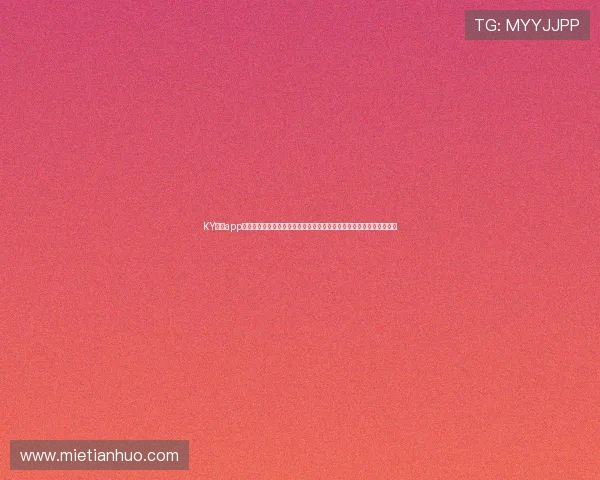 KY体育app下载网址为用户提供世界杯赛事直播、赛况分析及精彩回放一站式服务